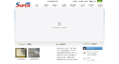 Desktop Screenshot of cpkaolin.com